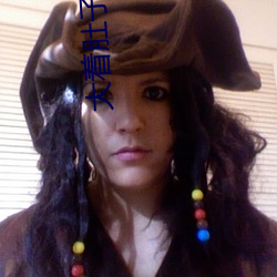 大(dà)着肚子奔小(xiǎo)康