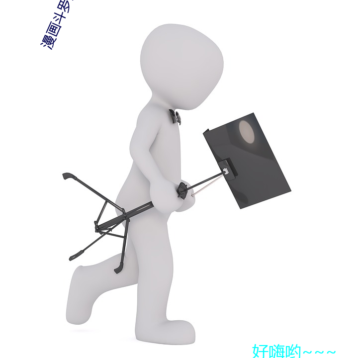 漫画斗罗大陆