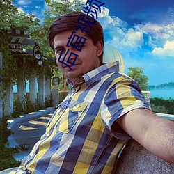 后宫视频在线观看