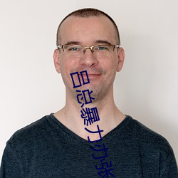 吕总暴力办张津瑜免费看
