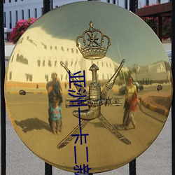 亚洲一卡二新区(區)乱码绿踪(蹤)林
