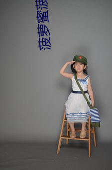 菠萝蜜菠萝蜜菠萝蜜