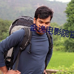 金逸电影院凯发k8国际娱乐官网入口官网(wǎng)