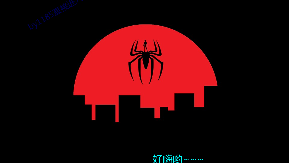 by1185直接進入