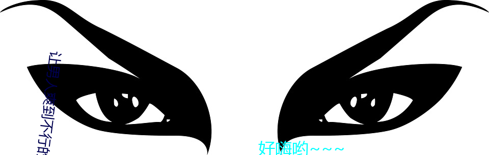 讓男人爽到不行的床技大全