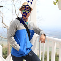 欧美护士丝袜办公室激情