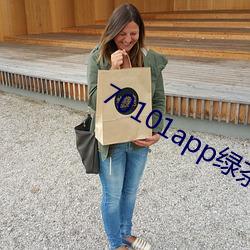 70101app绿茶聊天