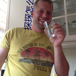 探探怎麽玩才能約到人
