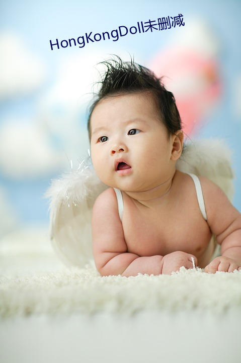 hongkongdoll未删减(減)