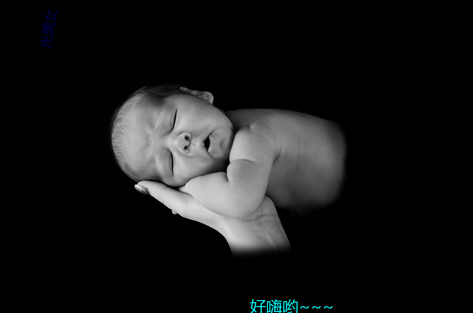 光(光)美女(女)