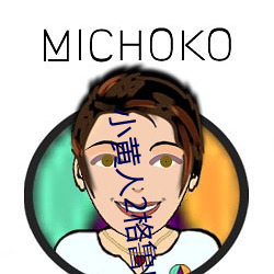 小黃人2格魯的崛起