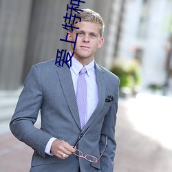 愛上特種兵小說