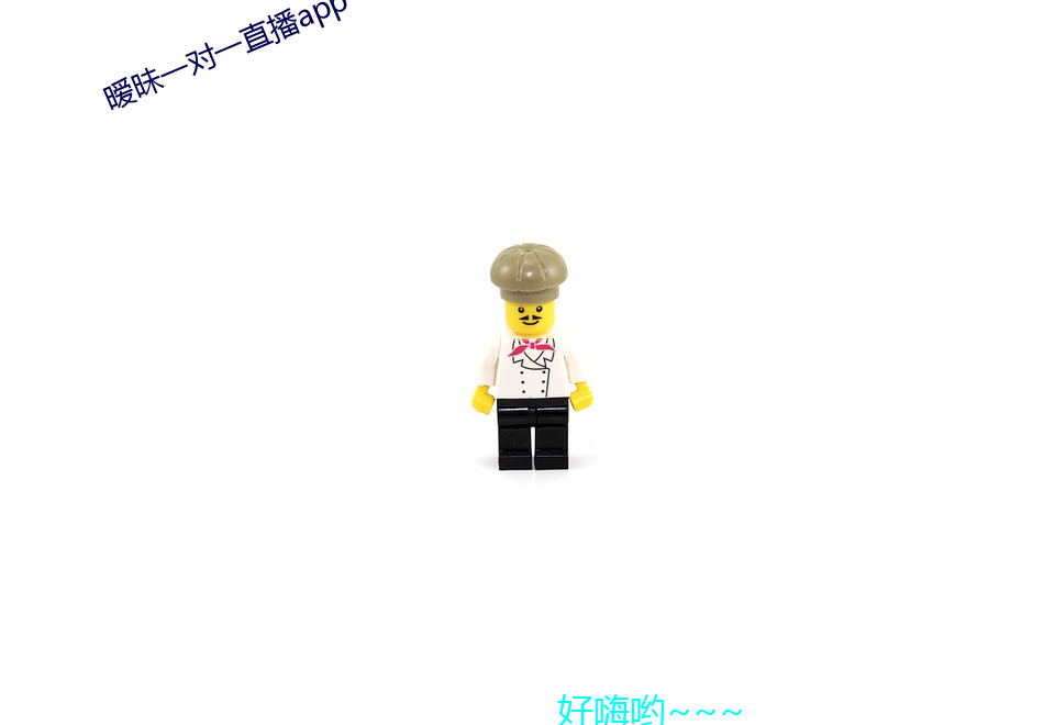 暧昧一对一直播app