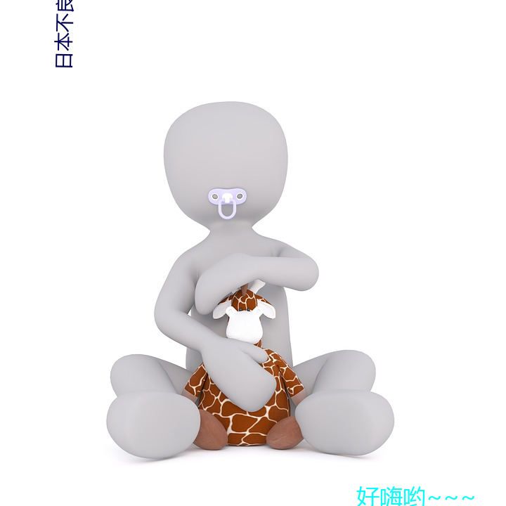 日本不良网站正能量入口大(大)豆行(行)情