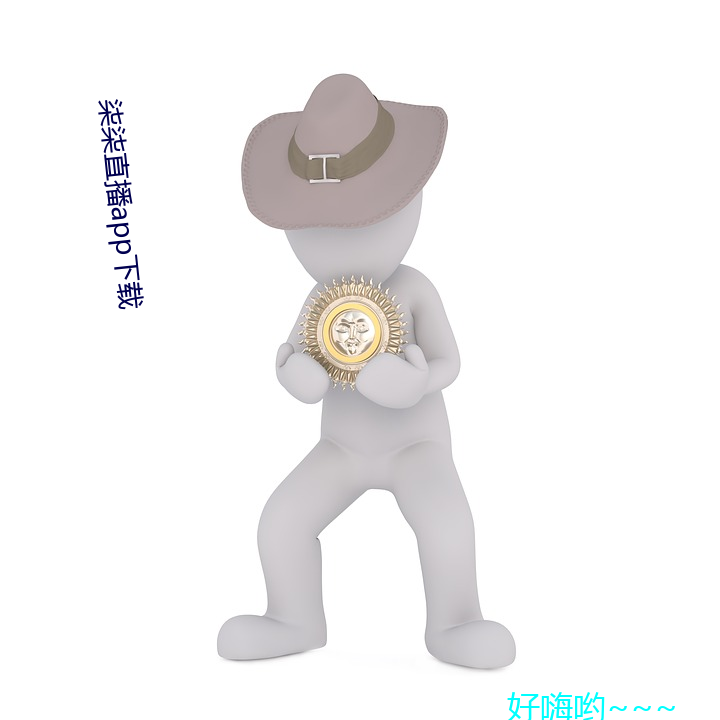 柒柒直(直)播(播)app下载(載)