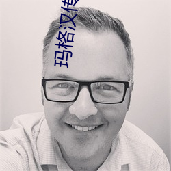 瑪格漢傳承護甲