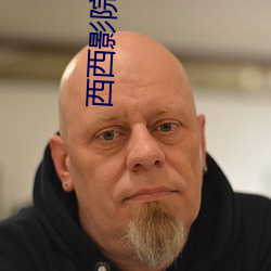 西西影院高清电(diàn)影