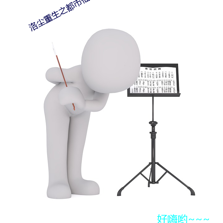 洛塵重生之都市仙尊最新章節