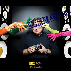 亚洲精品无码久久久久久专区电影