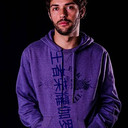 王者荣(榮)耀伽(伽)罗(羅)太(太)华流(流)出白(白)色的东西液体图(圖)
