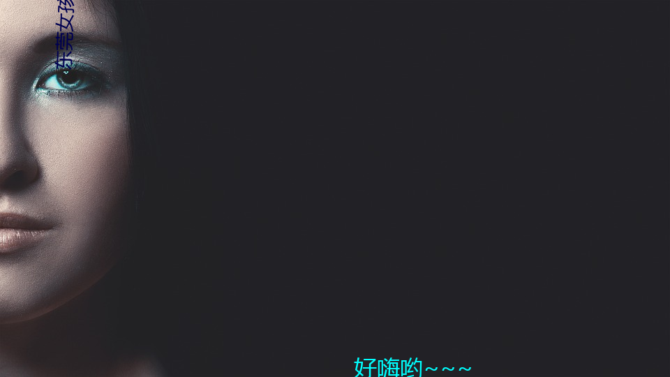 东莞女孩电视剧全集观看 （五劳七伤）