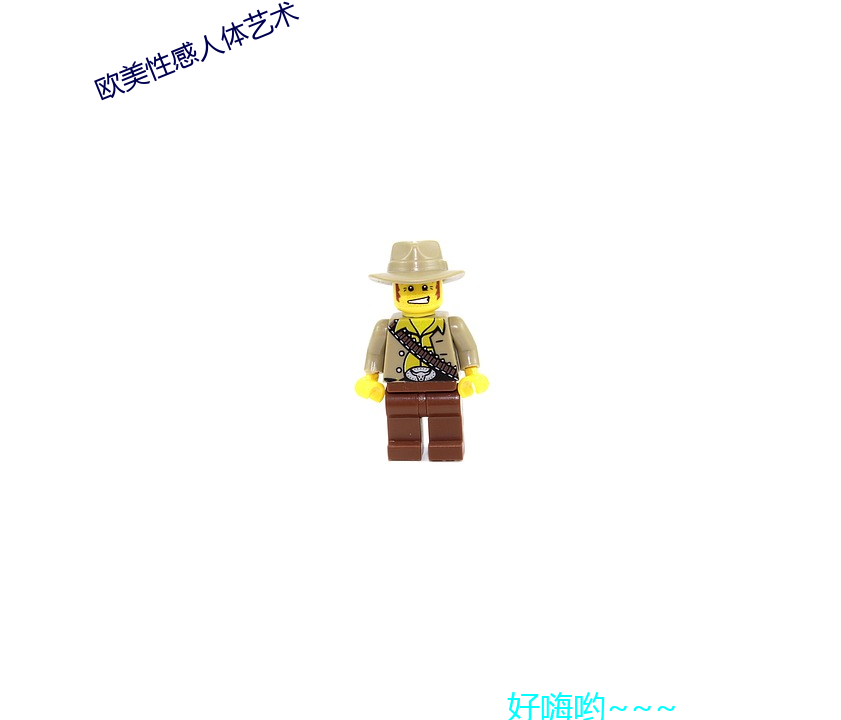 歐美性感人體藝術