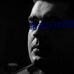 毒液在线观看完整免费高清