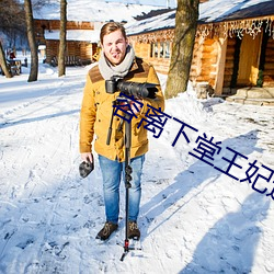 容离下堂王妃逆袭记全文免费阅读