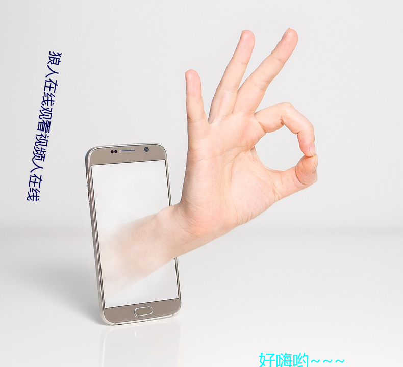 狼人在線觀看視頻人在線