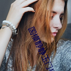 国模静静玉门极品(pǐn)美苞(bāo)