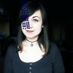 温暖的弦(弦)电视(視)剧在线观看1