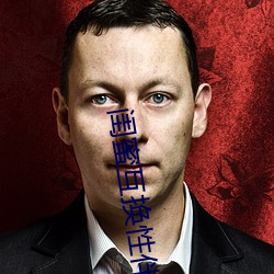 閨蜜互換性伴2中文字幕
