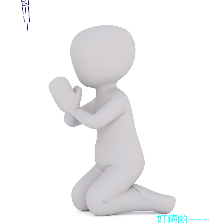 一二三四(四)免费(費)观看在线(線)视频