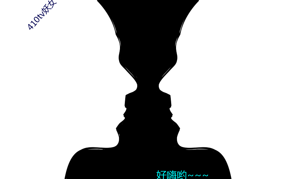 410tv妖女下载安装