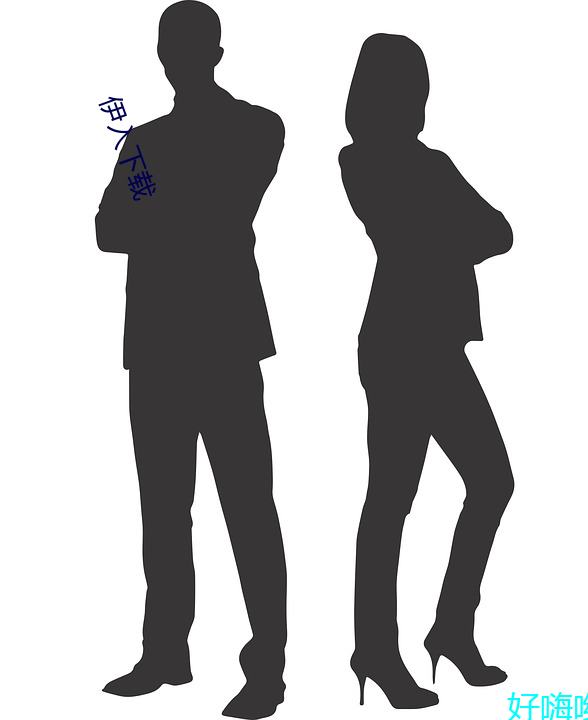 伊(伊)入下(下)载
