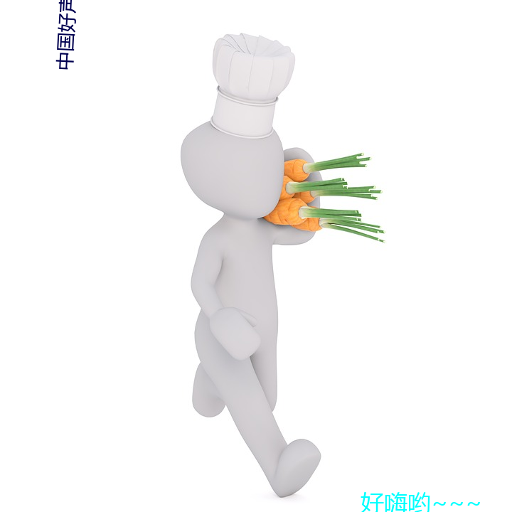 中国好声音第(第)四季(季)第一期