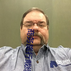 商(商)务(務)旅(旅)行戴绿(綠)色(色)帽子的(的)经典