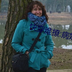 快穿难撩:病娇男主又黑化了