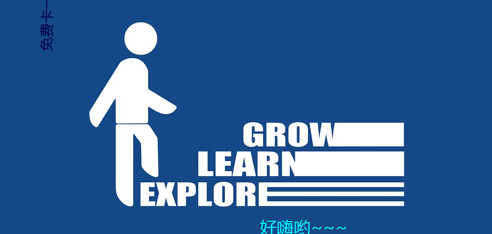 免费(fèi)卡一卡二新(xīn)区