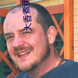 大香煮伊在2022一二三久