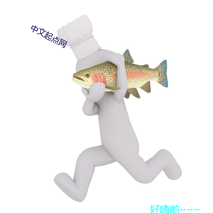 中文(wén)起点网(wǎng)
