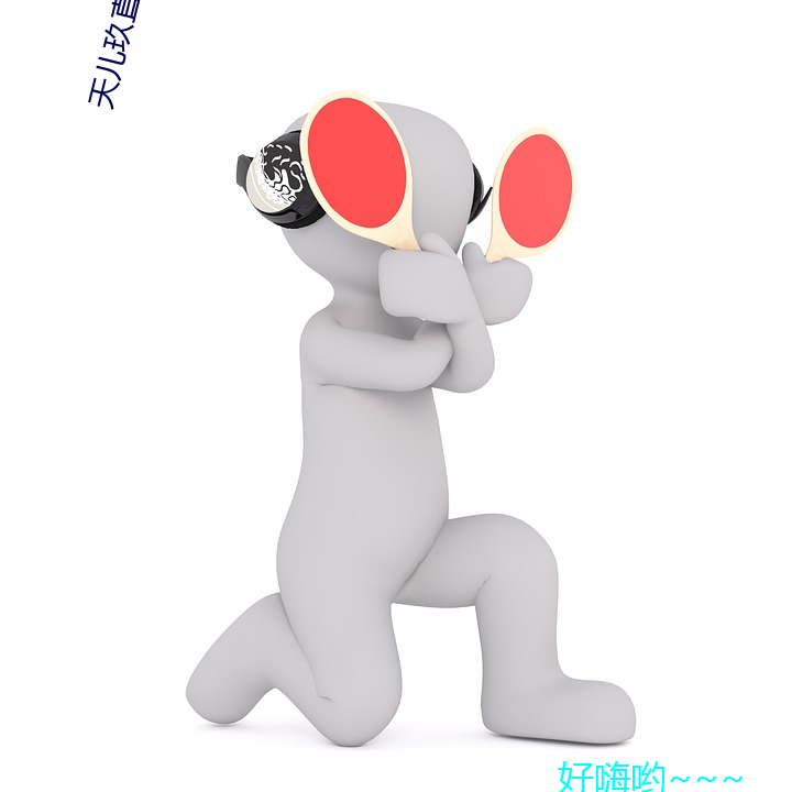 天(天)儿玖直播下载(載)