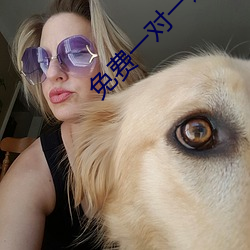 免费一对一刺激互动聊天