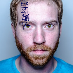 下載抖陰汙