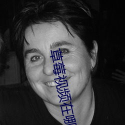 草莓视频在哪里下载 （歹意）