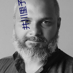 井川里予每一口(kǒu)都很(hěn)深情