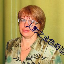 火影之金色(sè)奇迹(jì)