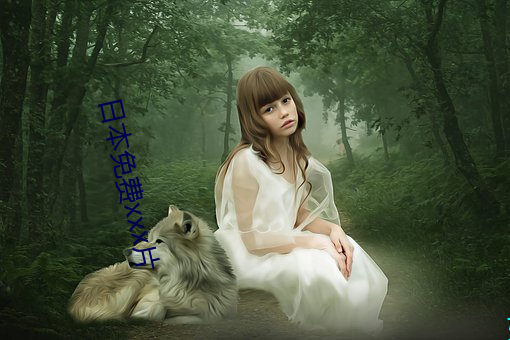 日本免费xxx片
