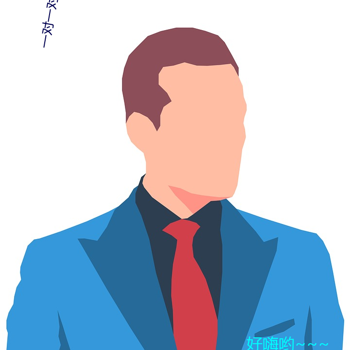 一對一對人直播平台