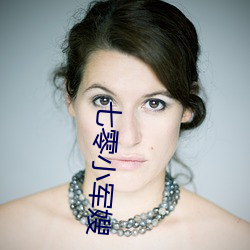 七零小军嫂(sǎo)